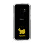 Slim Protection Case［ &UCHINOCO - Persian ］