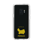 Slim Protection Case［ &UCHINOCO - Persian ］