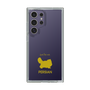 Slim Protection Case［ &UCHINOCO - Persian ］