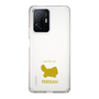 Slim Protection Case［ &UCHINOCO - Persian ］
