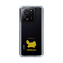 Slim Protection Case［ &UCHINOCO - Persian ］