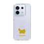 Slim Protection Case［ &UCHINOCO - Persian ］