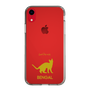 Slim Protection Case［ &UCHINOCO - Bengal ］