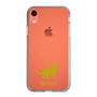 Slim Protection Case［ &UCHINOCO - Bengal ］