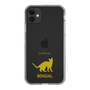 Slim Protection Case［ &UCHINOCO - Bengal ］
