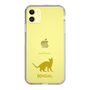 Slim Protection Case［ &UCHINOCO - Bengal ］