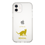 Slim Protection Case［ &UCHINOCO - Bengal ］