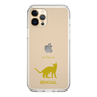Slim Protection Case［ &UCHINOCO - Bengal ］