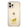 Slim Protection Case［ &UCHINOCO - Bengal ］