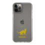Slim Protection Case［ &UCHINOCO - Bengal ］