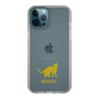 Slim Protection Case［ &UCHINOCO - Bengal ］