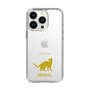 Slim Protection Case［ &UCHINOCO - Bengal ］