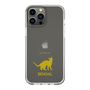 Slim Protection Case［ &UCHINOCO - Bengal ］