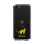 Slim Protection Case［ &UCHINOCO - Bengal ］