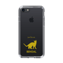 Slim Protection Case［ &UCHINOCO - Bengal ］