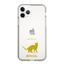 Slim Protection Case［ &UCHINOCO - Bengal ］