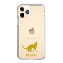 Slim Protection Case［ &UCHINOCO - Bengal ］