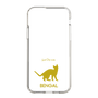 Slim Protection Case［ &UCHINOCO - Bengal ］