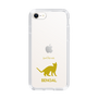 Slim Protection Case［ &UCHINOCO - Bengal ］