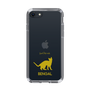 Slim Protection Case［ &UCHINOCO - Bengal ］