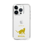 Slim Protection Case［ &UCHINOCO - Bengal ］