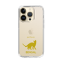 Slim Protection Case［ &UCHINOCO - Bengal ］