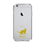 Slim Protection Case［ &UCHINOCO - Bengal ］