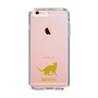 Slim Protection Case［ &UCHINOCO - Bengal ］