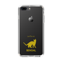 Slim Protection Case［ &UCHINOCO - Bengal ］