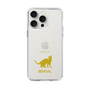 Slim Protection Case［ &UCHINOCO - Bengal ］