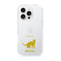 Slim Protection Case［ &UCHINOCO - Bengal ］