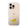 Slim Protection Case［ &UCHINOCO - Bengal ］