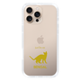 Slim Protection Case［ &UCHINOCO - Bengal ］
