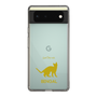 Slim Protection Case［ &UCHINOCO - Bengal ］