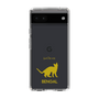 Slim Protection Case［ &UCHINOCO - Bengal ］