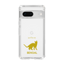 Slim Protection Case［ &UCHINOCO - Bengal ］