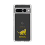 Slim Protection Case［ &UCHINOCO - Bengal ］