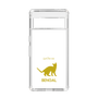 Slim Protection Case［ &UCHINOCO - Bengal ］