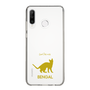 Slim Protection Case［ &UCHINOCO - Bengal ］