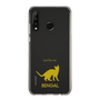 Slim Protection Case［ &UCHINOCO - Bengal ］