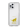 Slim Protection Case［ &UCHINOCO - Bengal ］