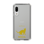 Slim Protection Case［ &UCHINOCO - Bengal ］