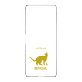 Slim Protection Case［ &UCHINOCO - Bengal ］