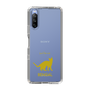 Slim Protection Case［ &UCHINOCO - Bengal ］