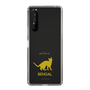 Slim Protection Case［ &UCHINOCO - Bengal ］