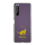 Slim Protection Case［ &UCHINOCO - Bengal ］