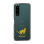 Slim Protection Case［ &UCHINOCO - Bengal ］
