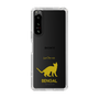 Slim Protection Case［ &UCHINOCO - Bengal ］