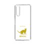 Slim Protection Case［ &UCHINOCO - Bengal ］