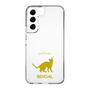 Slim Protection Case［ &UCHINOCO - Bengal ］